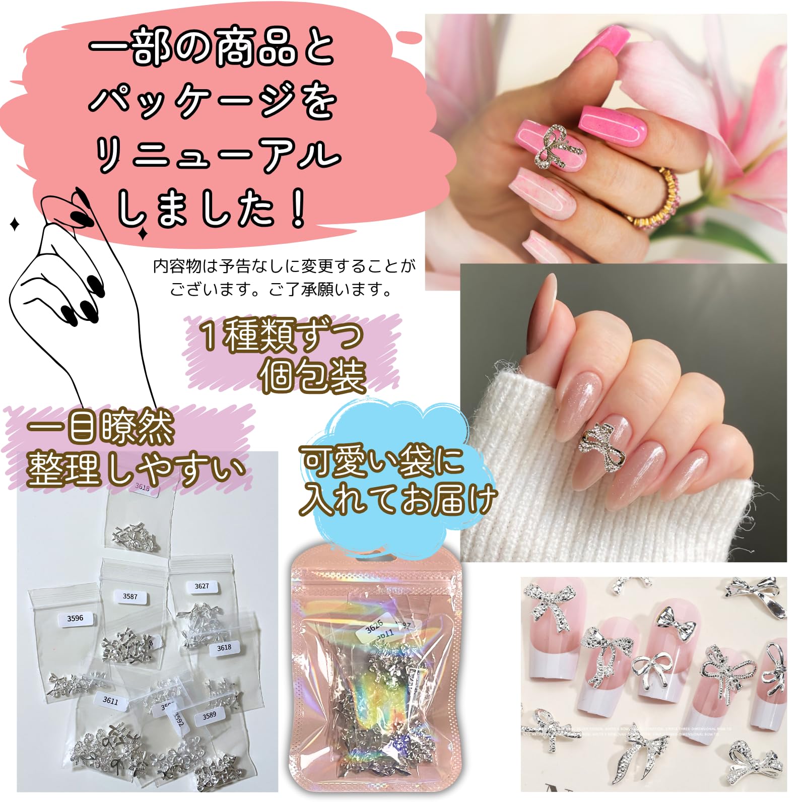 Amazon | K-Bom ネイルパーツ リボン シルバー 100個セット 大人